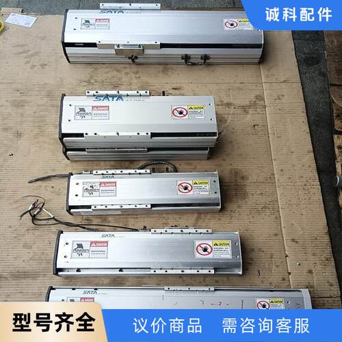 台湾世达SATA直线滑台双线轨模组