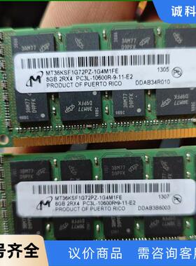 HP 8G 2RX4 PC3L-10600R 两条拆机，.议价