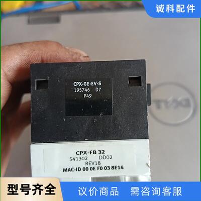 拆机费斯托CPX-GE-EV-S  195746，CPX-F议价