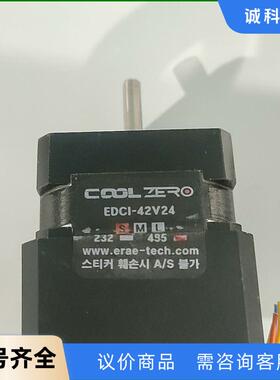 EDCI-42V24议价