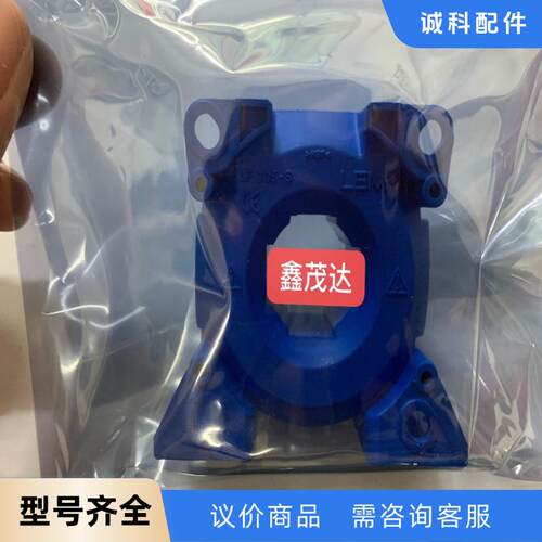 LF305-S  霍尔互感器 传感器