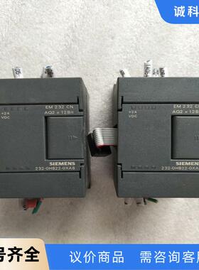 EM232 CN模块，232-0HB22-0XA8，实物拍摄