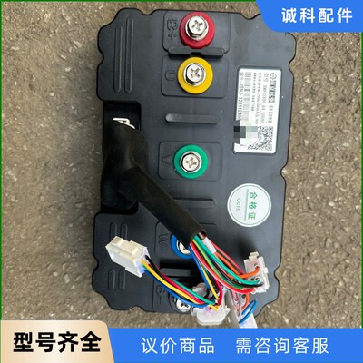 出九号直上841800远驱控制器，几乎全新，无拆无修正常使用-【议