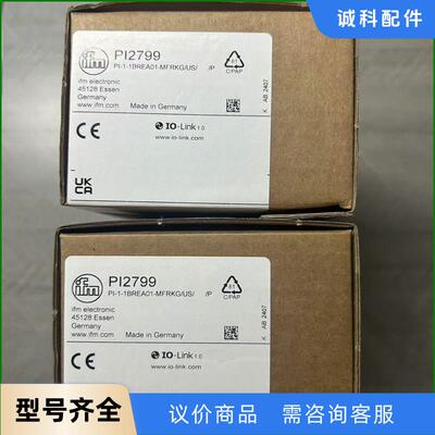 盾构机吸盘真空压力传感器PI2799议价