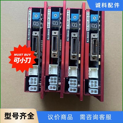 Ezi-SERVO 步进伺服闭环驱动器EZS-NDR-28M-【议价】