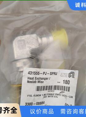 派克宝塔转接弯头AMAT3300-08884 1寸316材质议价