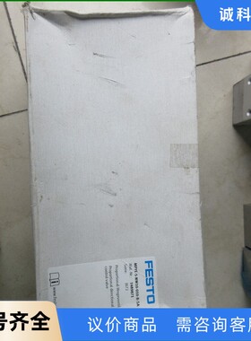 全新原装 FESTO 1489871 MPYE-5-NW10-010-B-SA 现货-【议价】