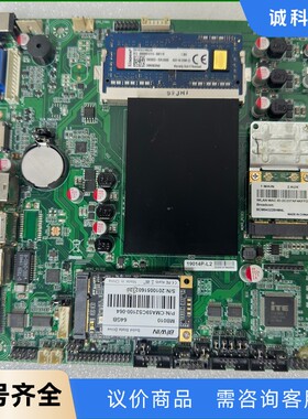 信步j1900主板，19014p-L2，内存条4g，硬盘64-【议价】