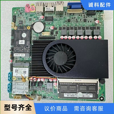 原装拆机ELSKYQM6637迷你主板，i5-3320M-【议价】