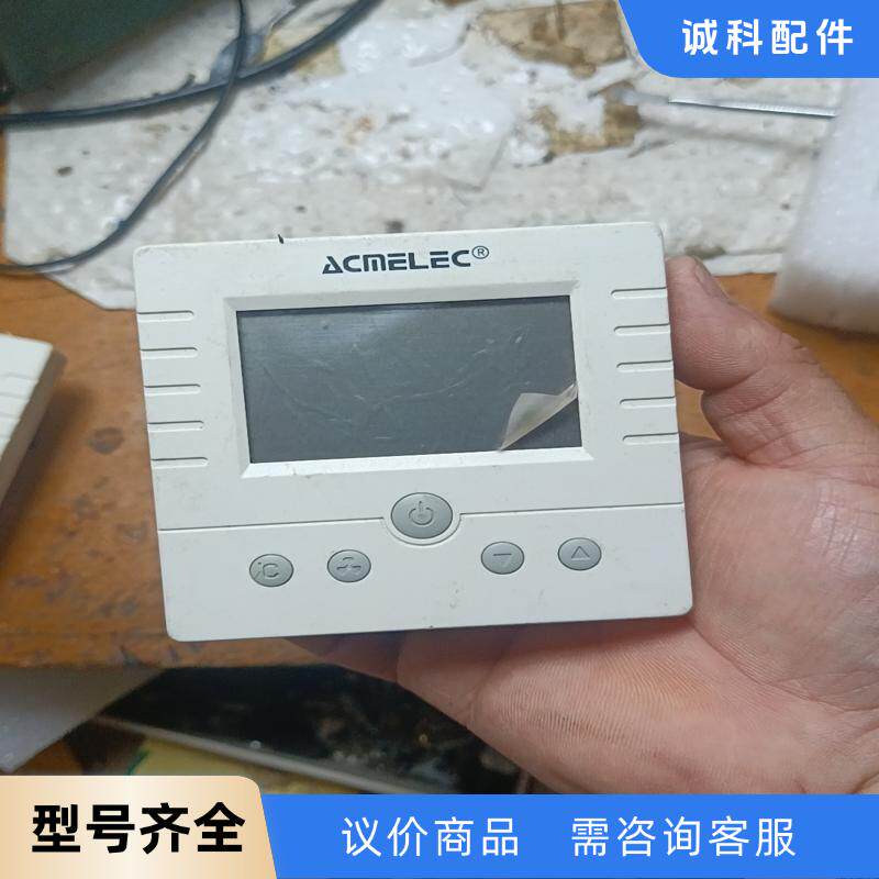 Acmelec中央空调液晶温控器\温度控制器\房间空调面板，