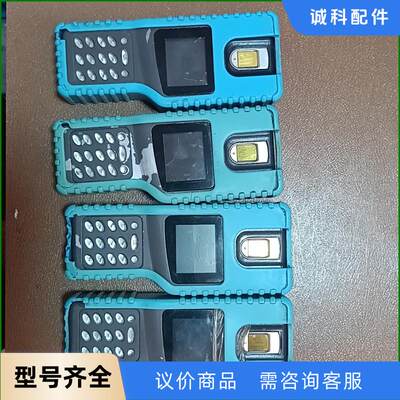 兰德华l-9000ef指纹巡更棒巡更机巡更器电子巡更系统议价