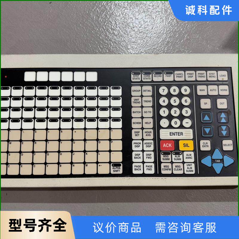 Honeywell霍尼韦尔  51402497-200 键盘议价