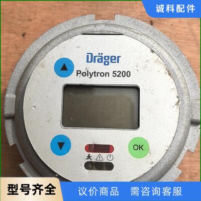 Drager/德尔格Polytron5200气体报警探测器，议价