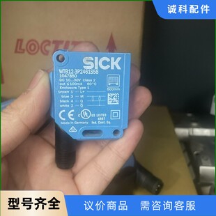 拆机件 西克WTB12 3P2461S58 1047850 议价