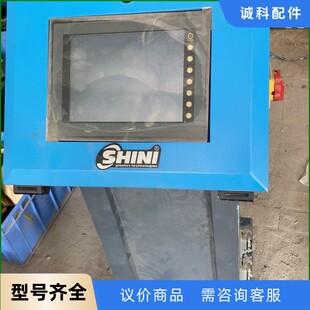 200 操作台SCCS 信易 设备上拆下 议价 SHINI
