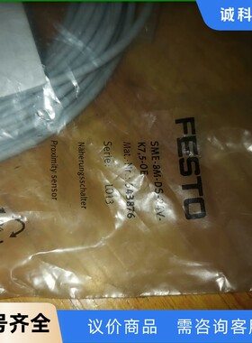 FESTO SME-8M-DS-24V-K7，5-OE，54-【议价】