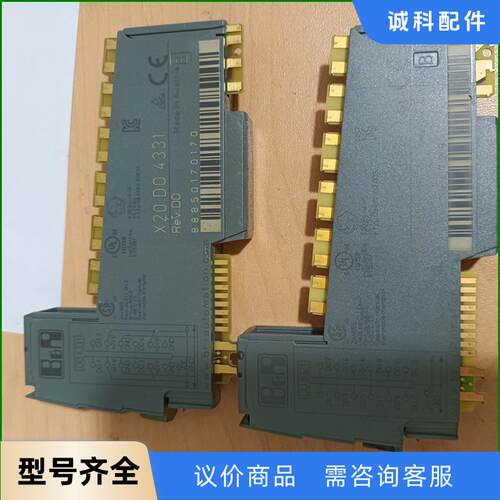 贝加莱模块 X20DO9321 X20DO4331 质量保证议价
