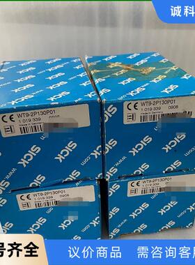 WT9-2P130 1018293 原装德国SICK传感器议价