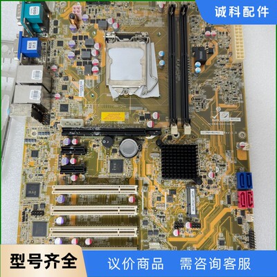 威达IMBA-H810-R10Rev:1.0工业设备主-【议价】