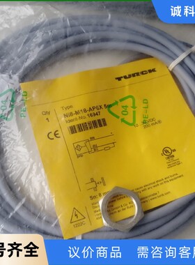 TURCK图尔克MI8-M18-AP6X 5m，全新原装进口-【议价】