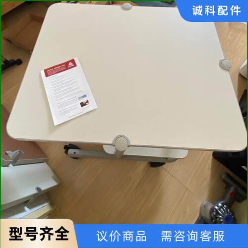 品牌型号 anthro议价