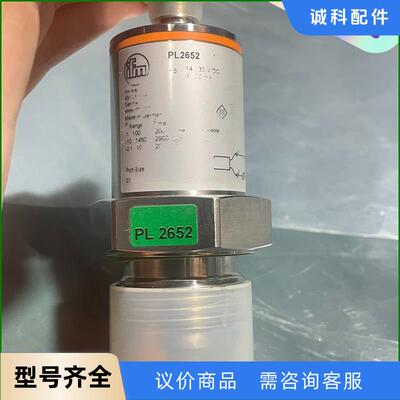 德国易福门IFM压力传感器PL2652，原装全新未使用正品，议价