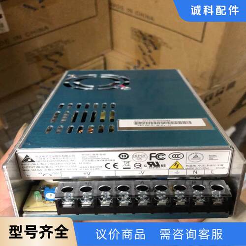 台达电源DPS-198EB A3.3V55A2.8V-3.8