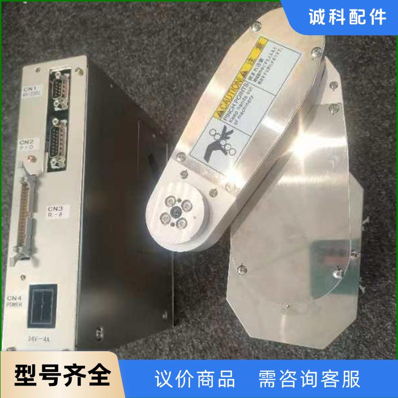 YASKAMA XU-RCM5020手臂  XU-CM551议价