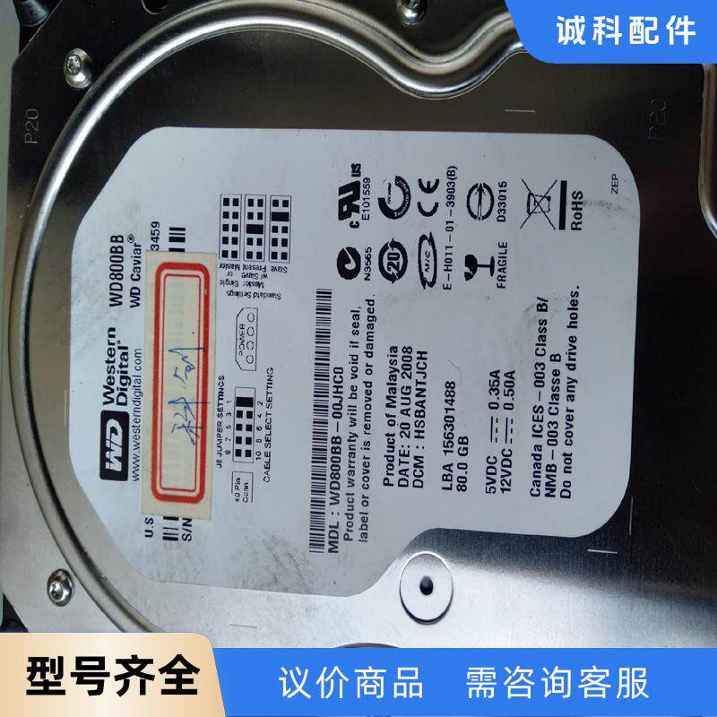 WD80G工控机ide硬盘。WD800BB  WD1600A