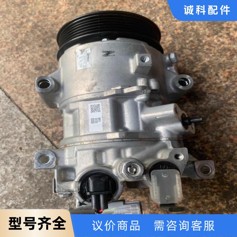 适用于丰田 新卡罗拉/雷凌 空调压缩机 二手拆车件