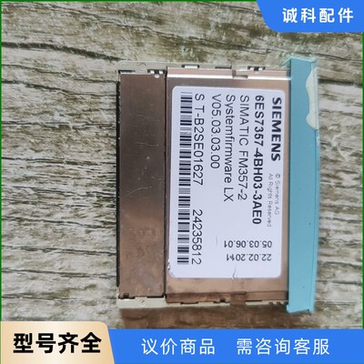 西门子6ES7357-4BH03-3AE0，成色实拍，明显使-【议价】