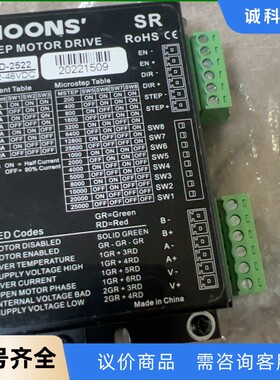 SAMSR山社步进电机驱动器MD-2522 MD-2522-【议价】