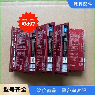 Ezi-SERVO 步进伺服闭环驱动器EZS-NDR-28S-【议价】