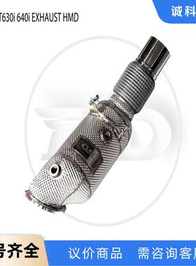 宝马GT640i    GT640i直通头段，三元头段