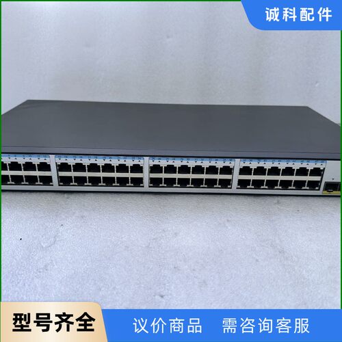 华为 S5720SV2-52P-LI-AC-【议价】