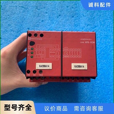 XPSECM5131施耐德安全继电器，成色如图，实物拍摄，功-【议价】