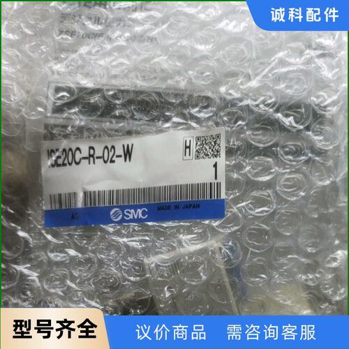SMC气压表ISE20C-R-02-W多个  .可议价-【议价】