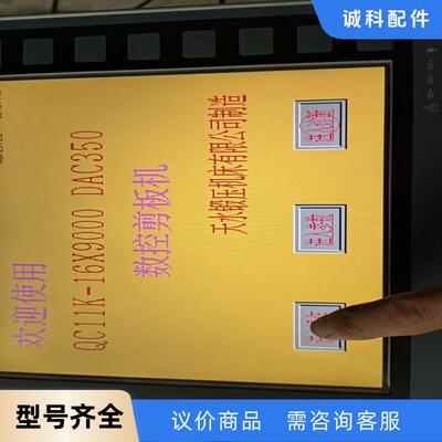 HITEGH海泰克 PWS6AOOT-P    PWS6A0