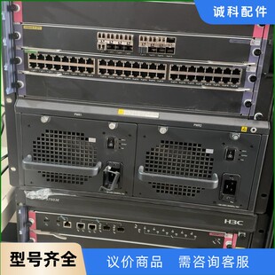 S7503E机框 议价