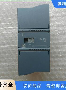 232-4HB32 西门子S7-1200，SM1232模拟量议价