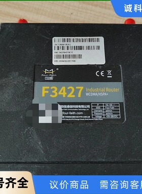 出四信F3427工业路由器，支持WCDMA/HSPA，成色-【议价】