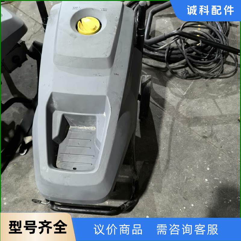 德国karcher卡赫高压清洗机大功率洗车机商用水枪泵凯驰H议价