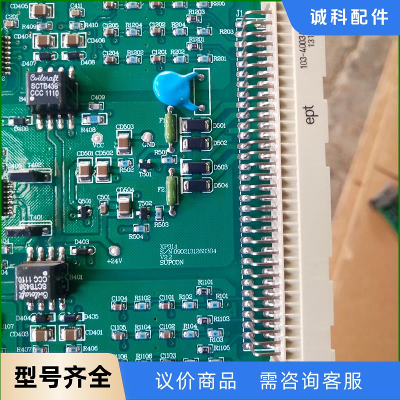 浙大中控XP314，实物图片包好议价出售。议价