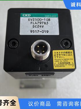 比例阀 EV2500-108-FL479763-24V议价