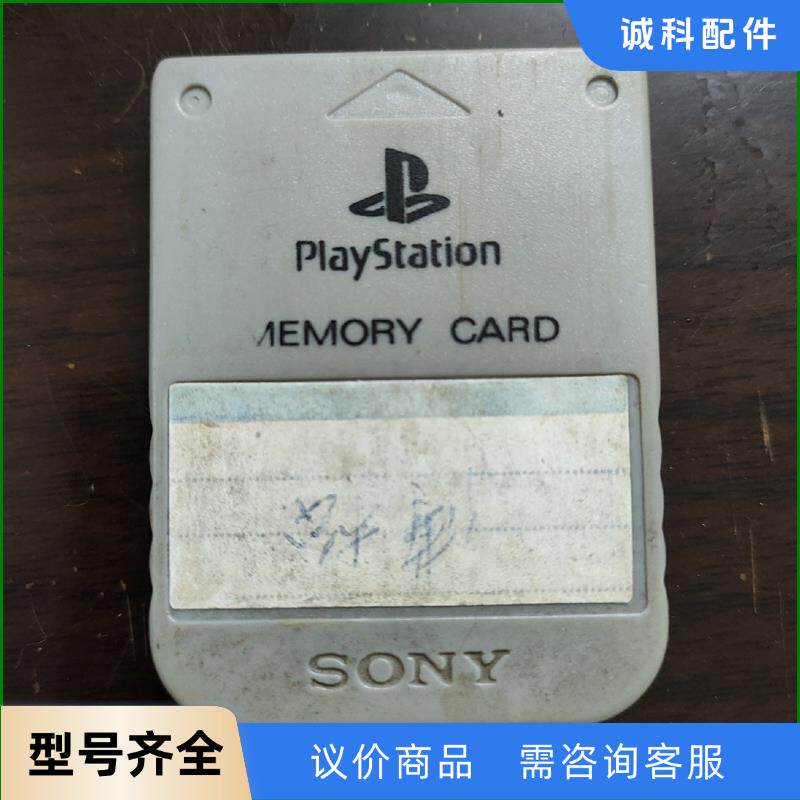 索尼原装PS1记忆卡 图片实拍。议价
