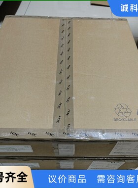 全新LSQM2GT48SC0，H3C华三V7版本 S7500-【议价】