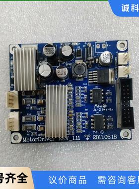 汉森板卡MotorDriver REV_1.11广告设备配件议价