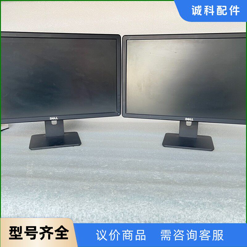 戴尔E2214Hb显示器 22寸，vgadvi 支持壁挂，-【议价】