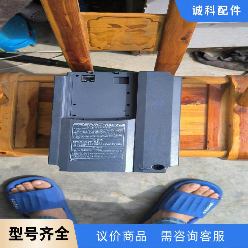 出富士G1S-3.7KW变频器拆机整套外壳带风扇散热器！！外