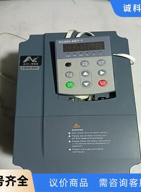 AC900变频器，5.5Kw，拆机包好，230元